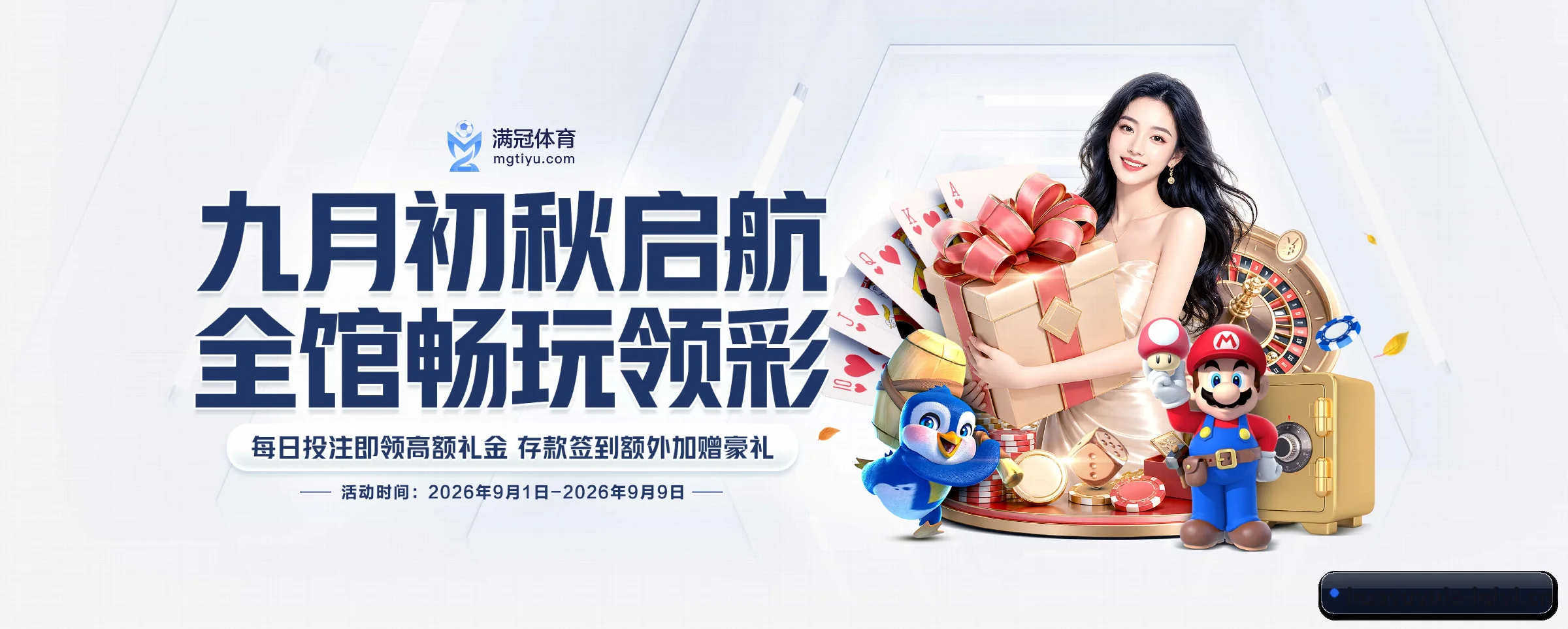 华宇娱乐的生长脉络 | huayuyule