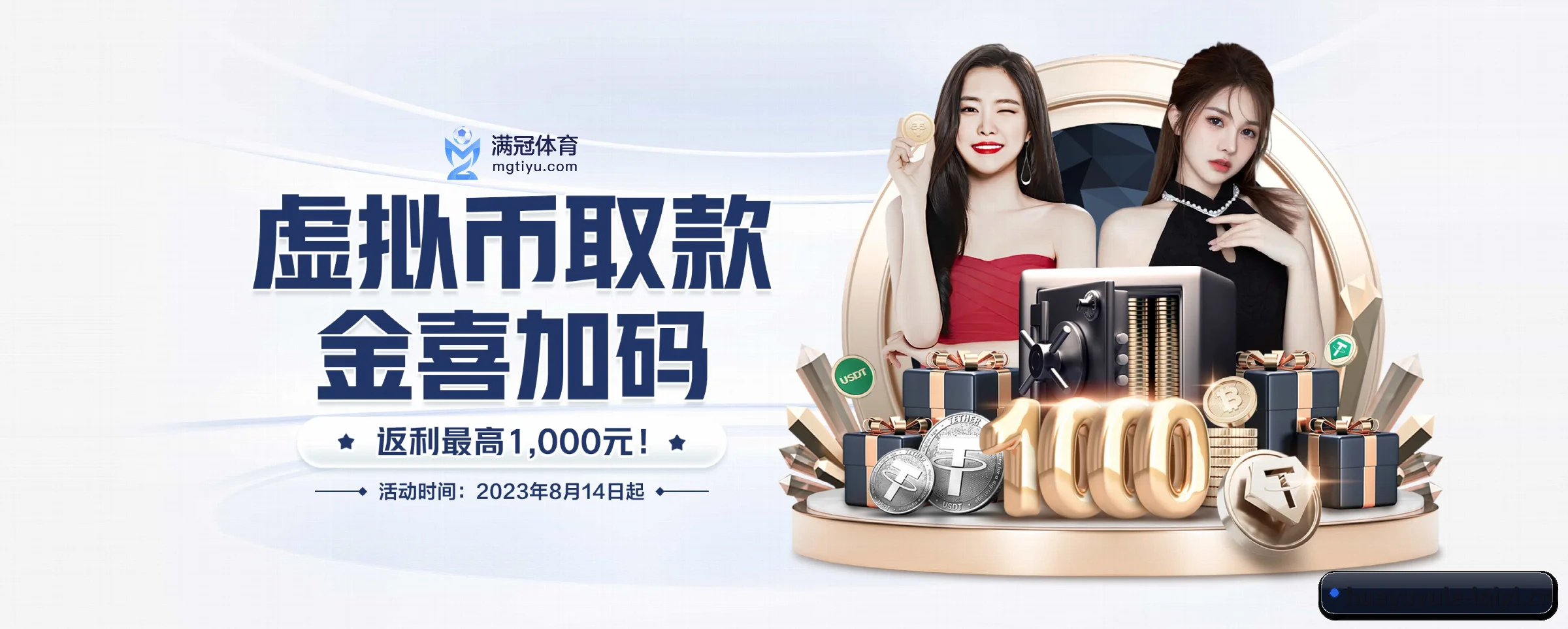 华宇娱乐 APP 界面（huayuyule）
