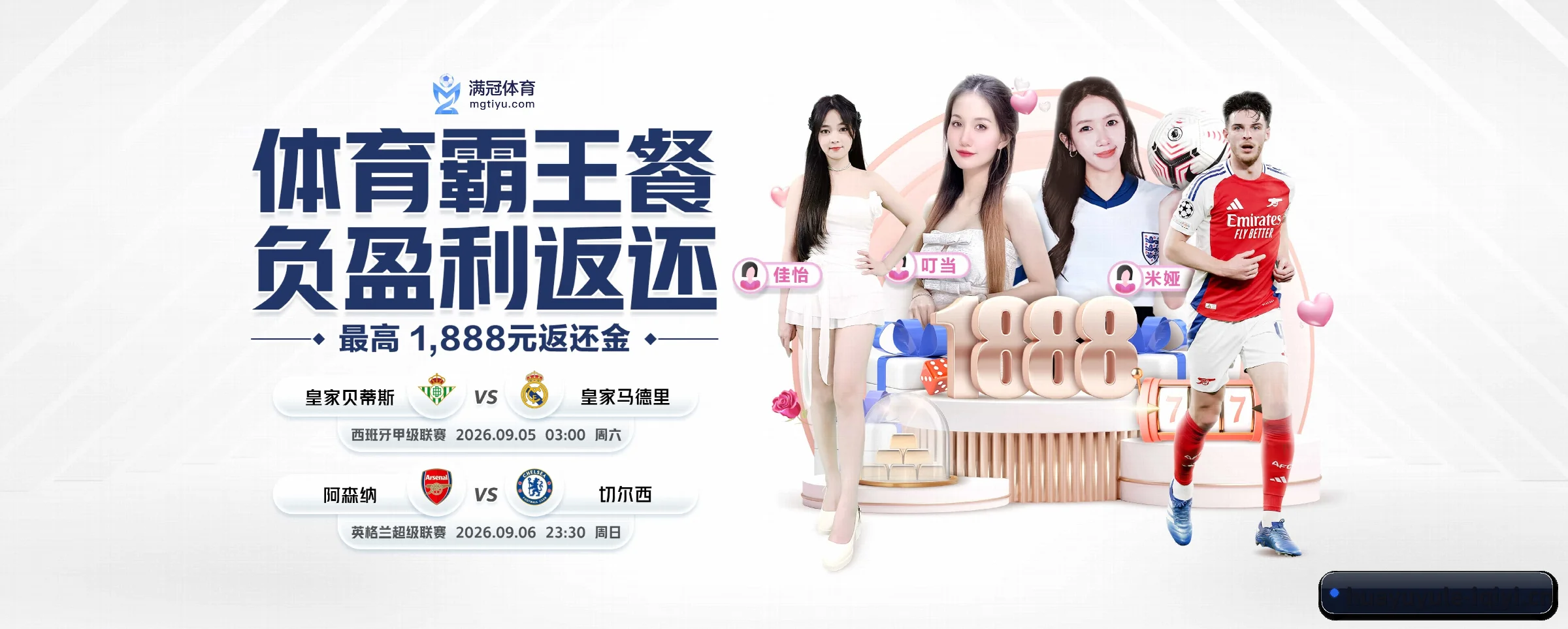 快速发展 - 用户数量爆发式增长,与多家国际知名内容服务商达成深度合作。